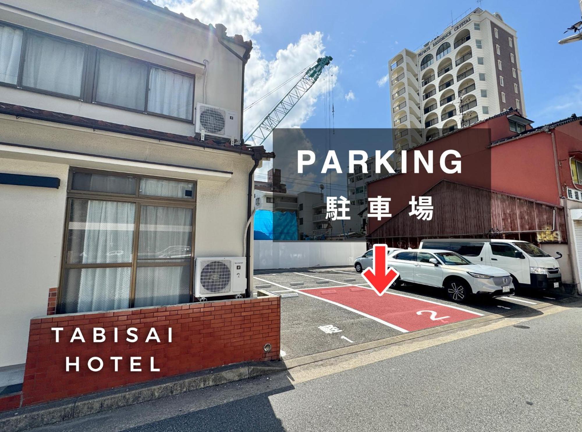 Tabisai Hotel House 博多 Fukuoka  Esterno foto