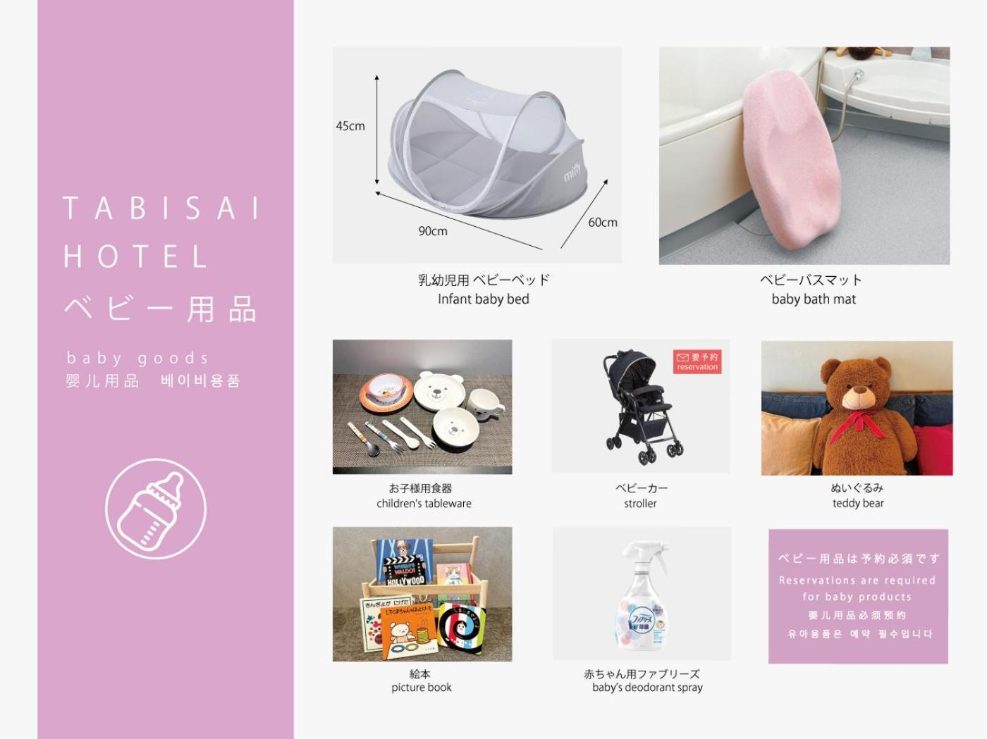 Tabisai Hotel House 博多 Fukuoka  Esterno foto